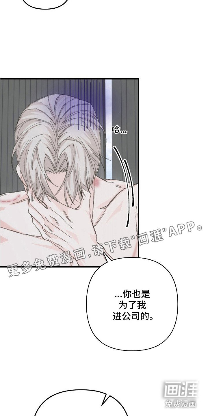第9章：留在身边