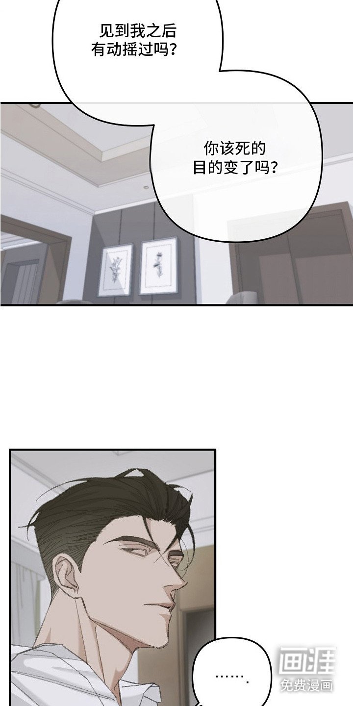第9章：留在身边