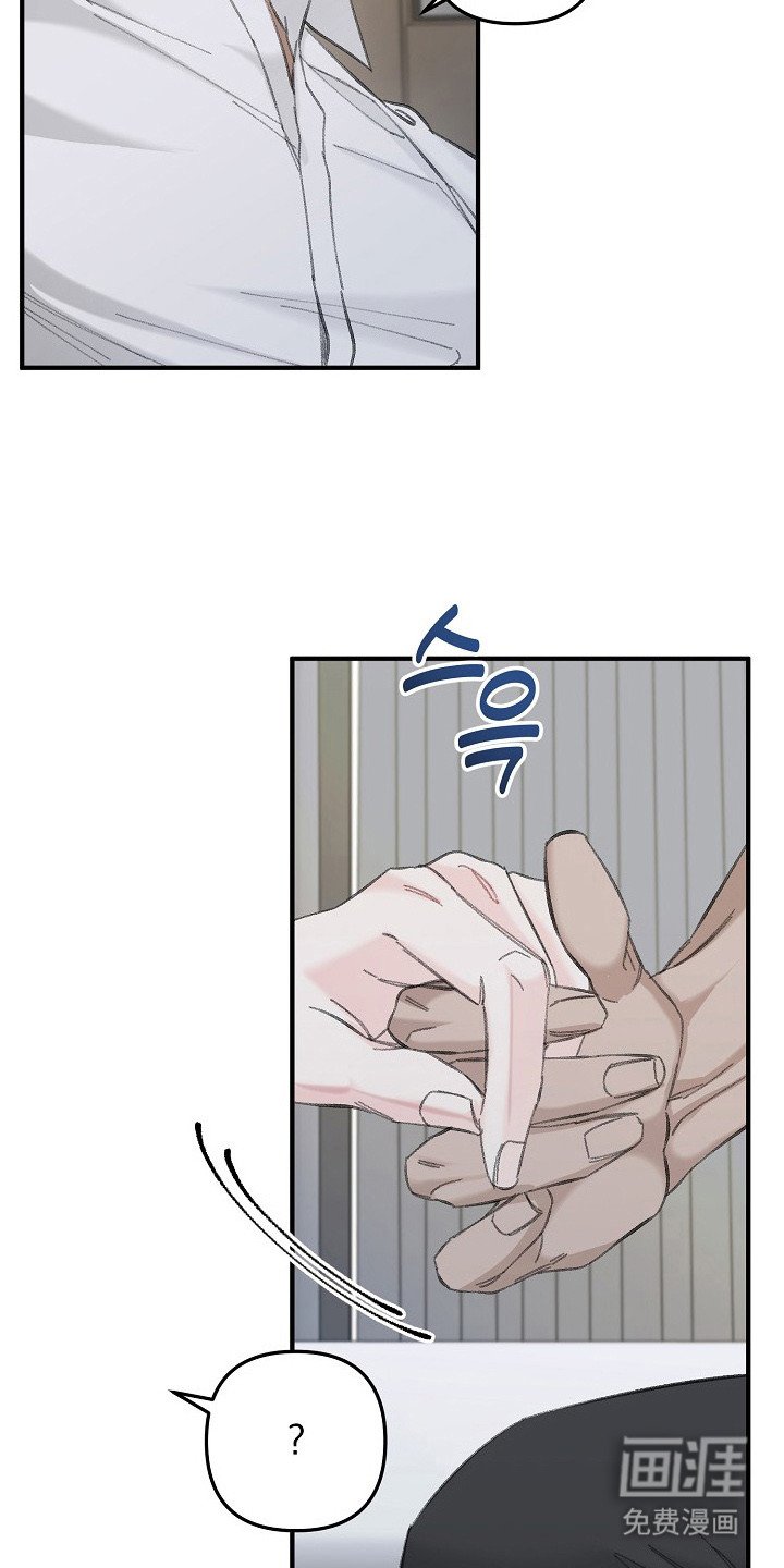 第9章：留在身边