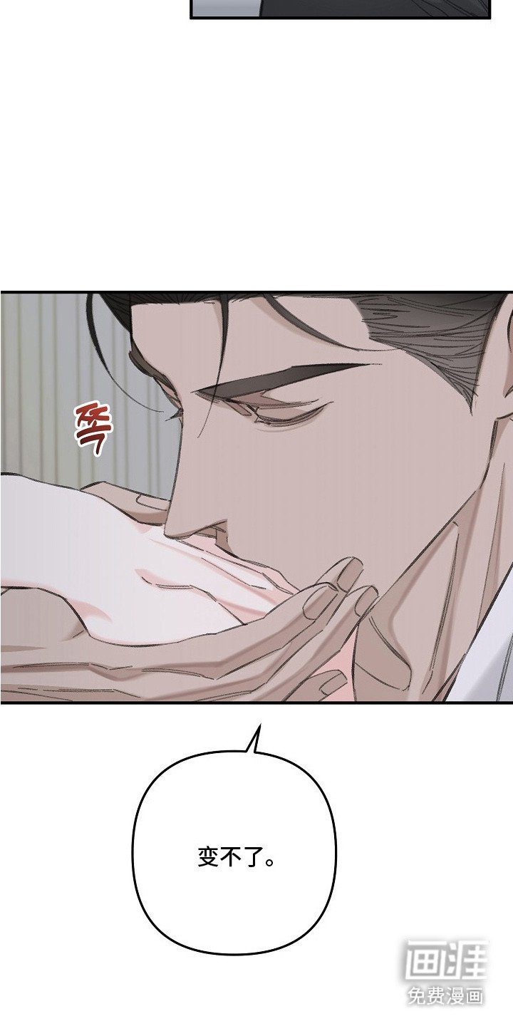 第9章：留在身边