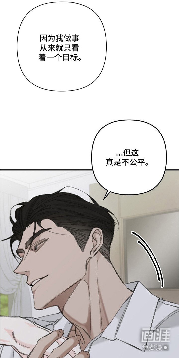 第9章：留在身边