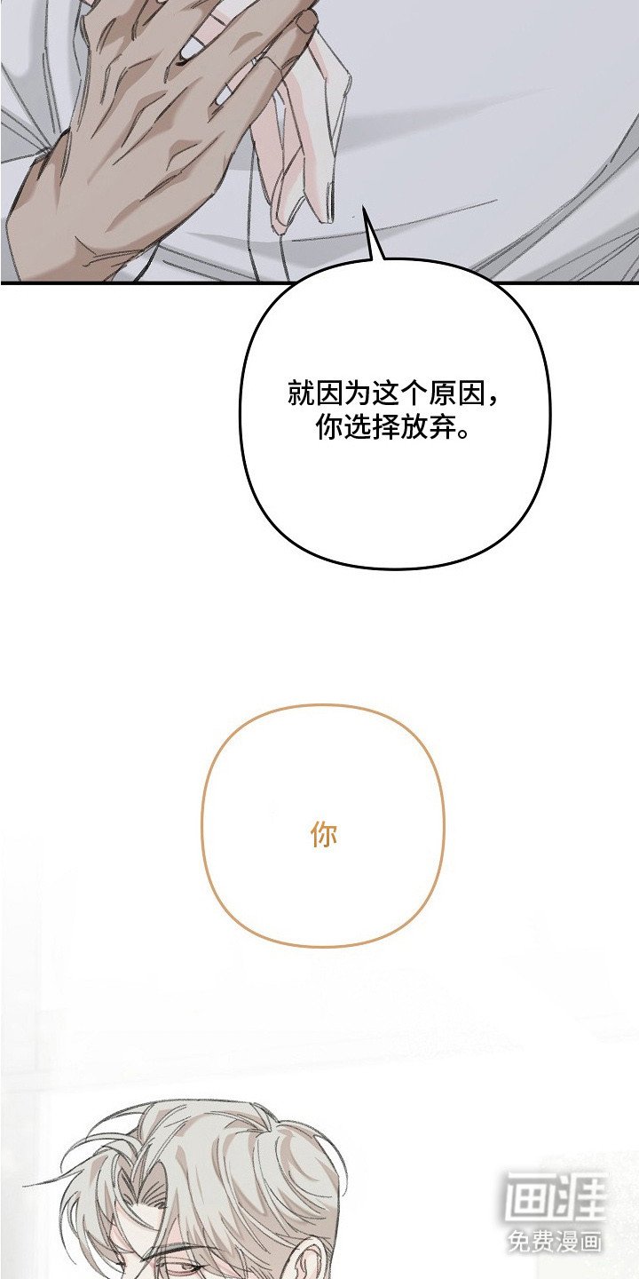 第9章：留在身边