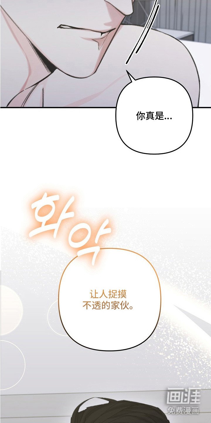 第9章：留在身边