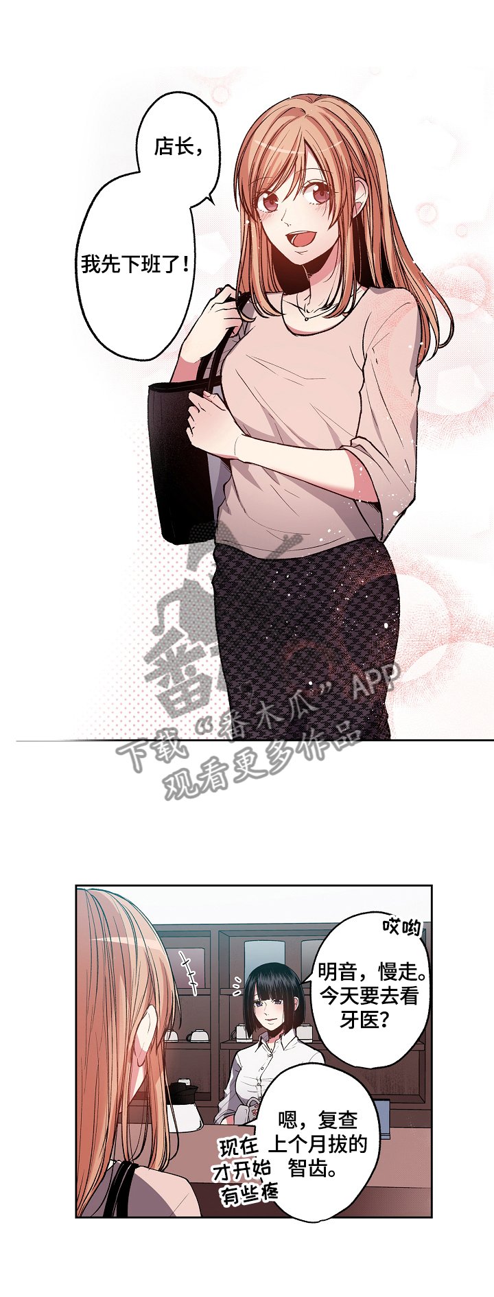 第1章：复查
