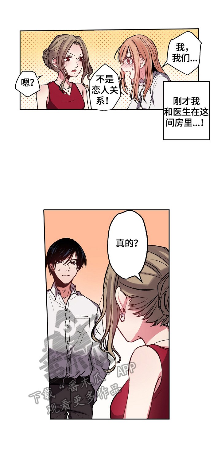 第10章：出门找人