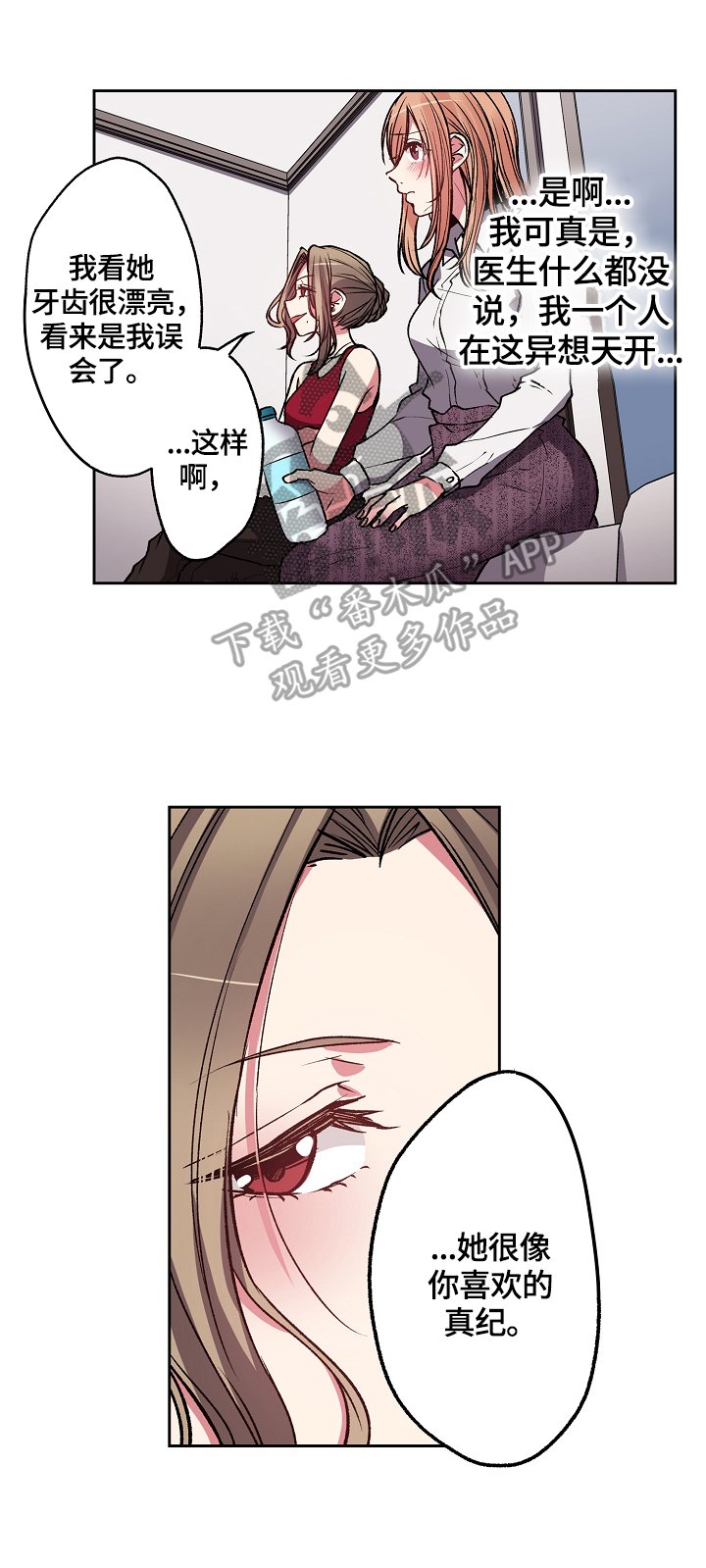 第10章：出门找人