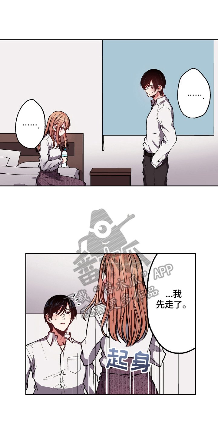 第10章：出门找人
