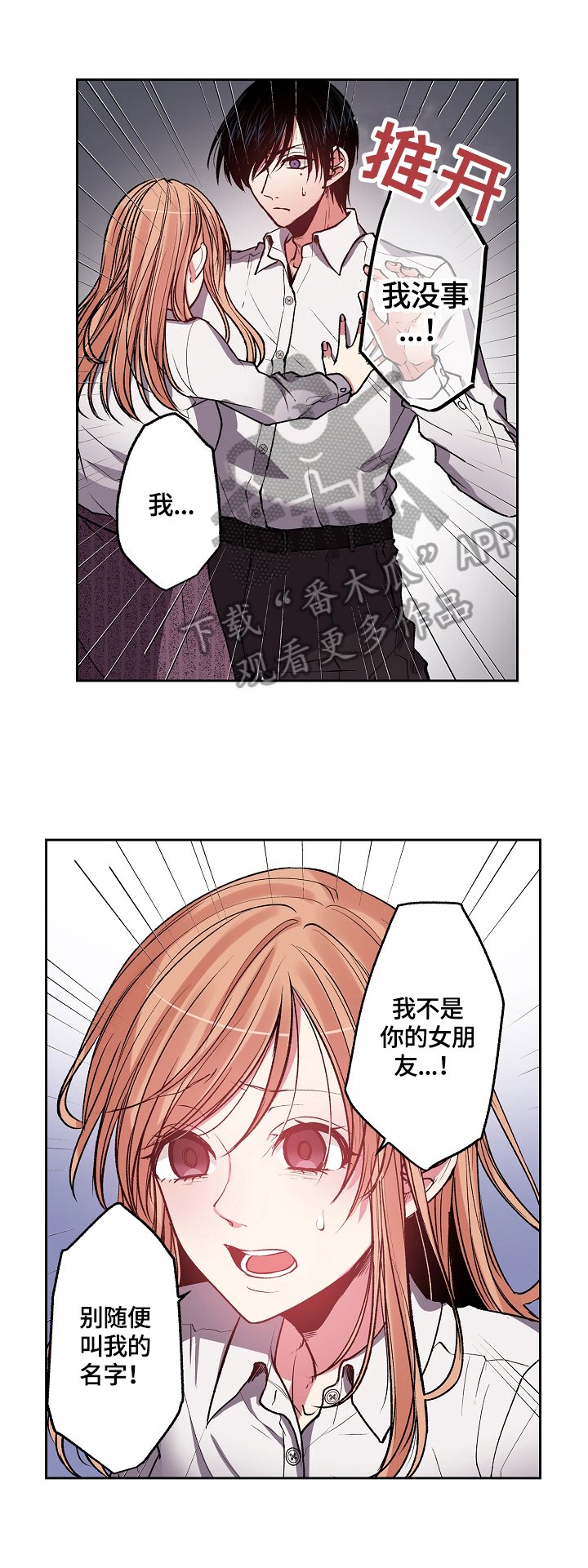第10章：出门找人