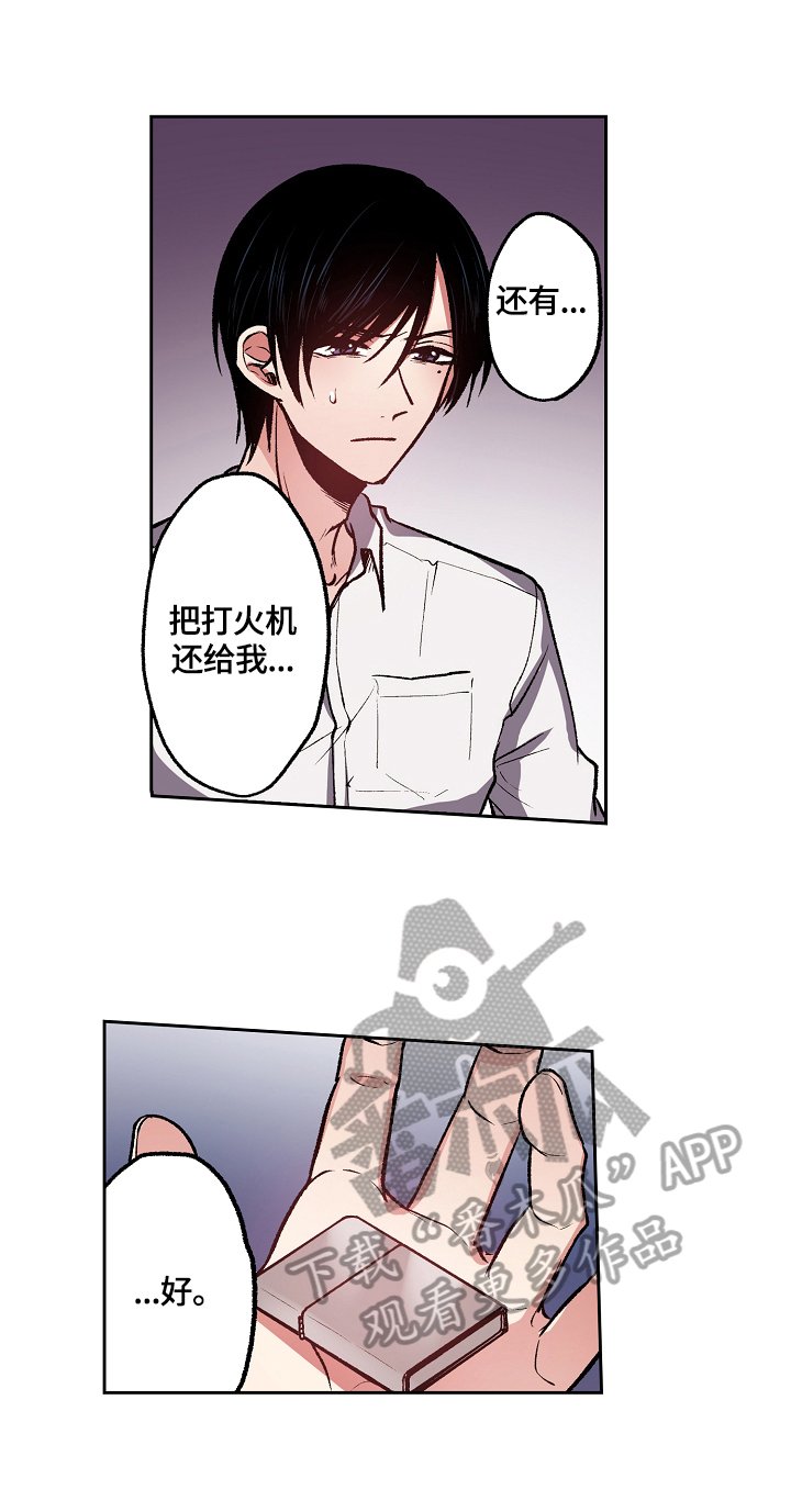 第10章：出门找人