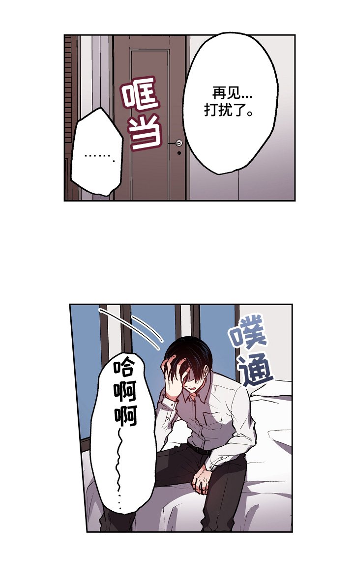 第10章：出门找人