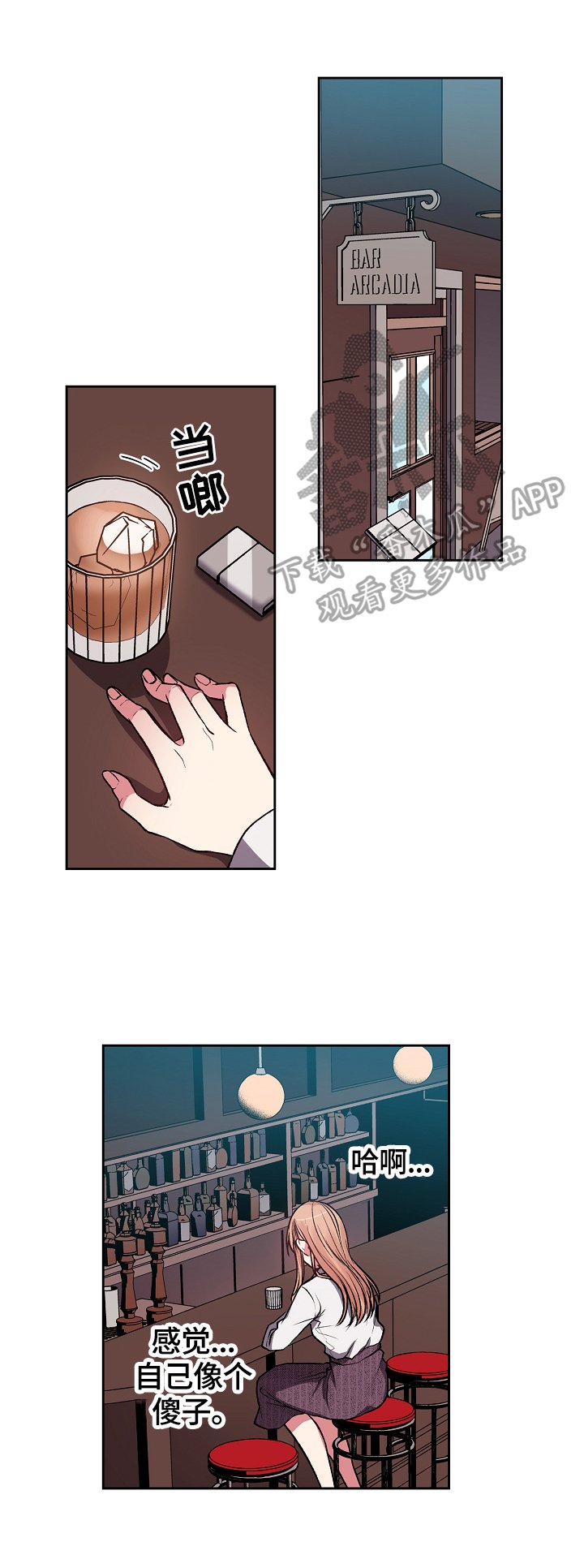 第11章：及时赶到