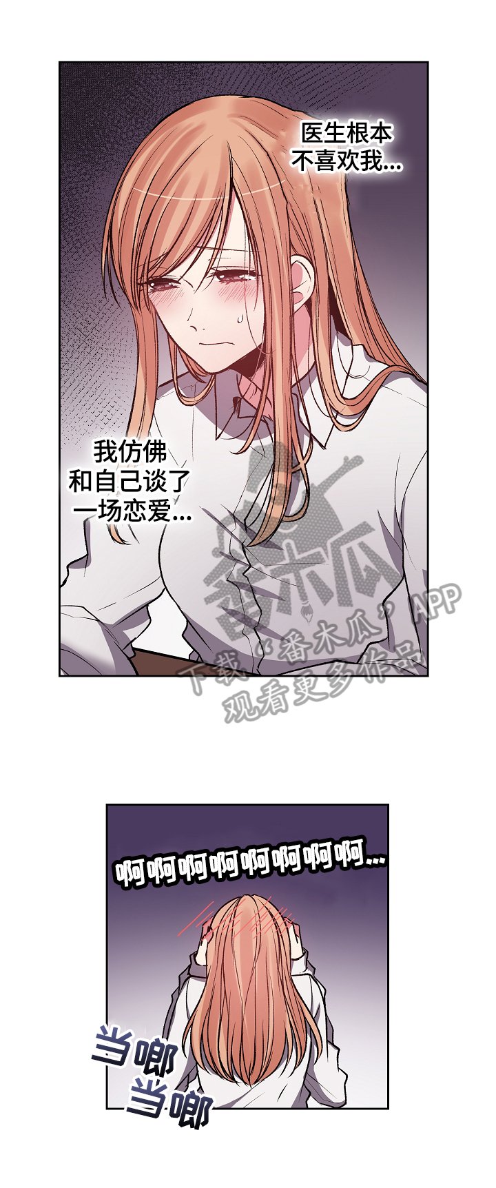 第11章：及时赶到