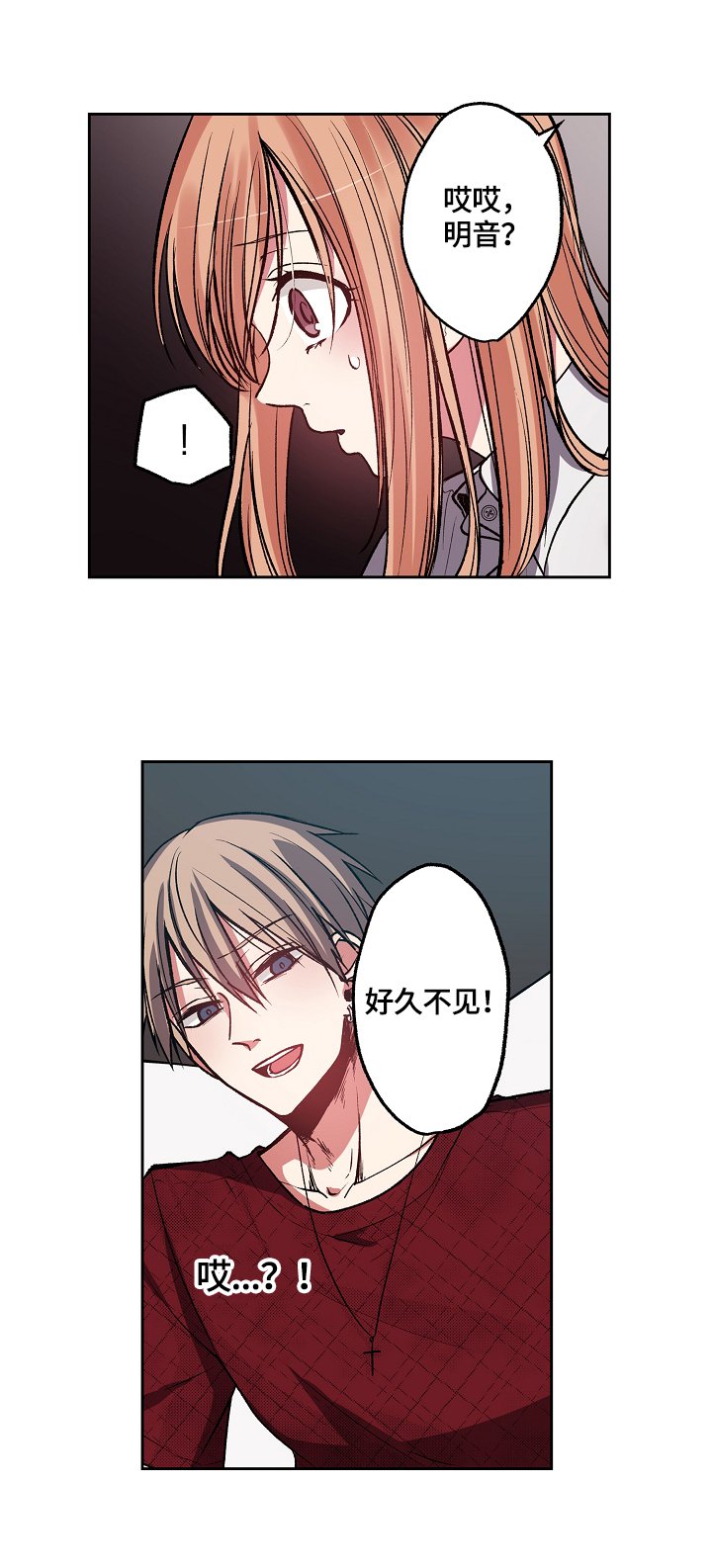 第11章：及时赶到
