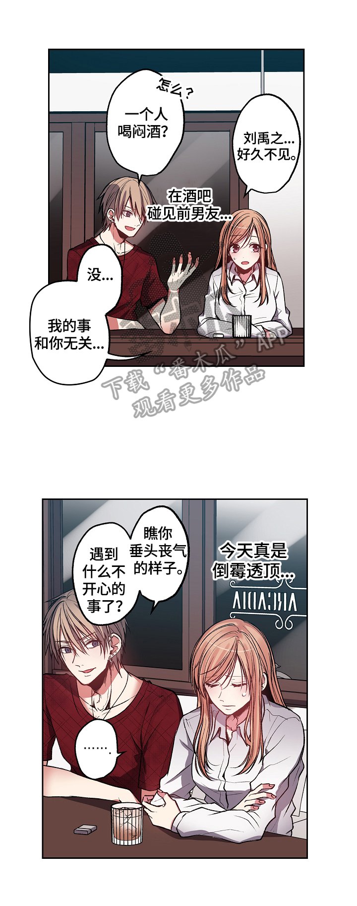 第11章：及时赶到