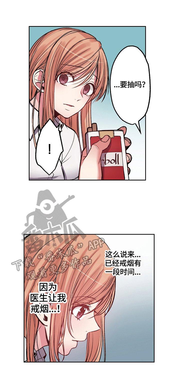 第11章：及时赶到