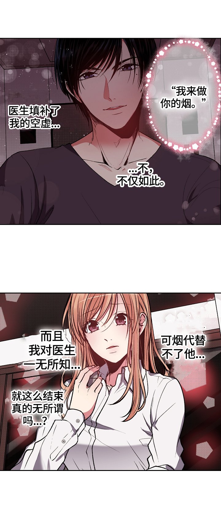 第11章：及时赶到