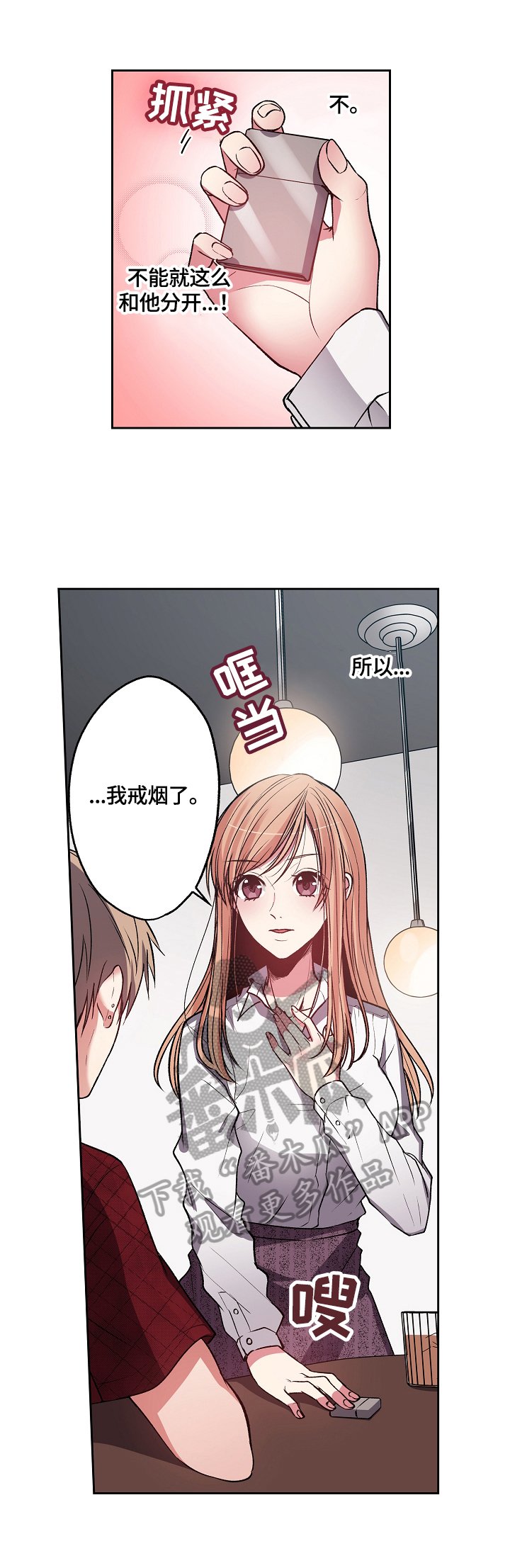 第11章：及时赶到