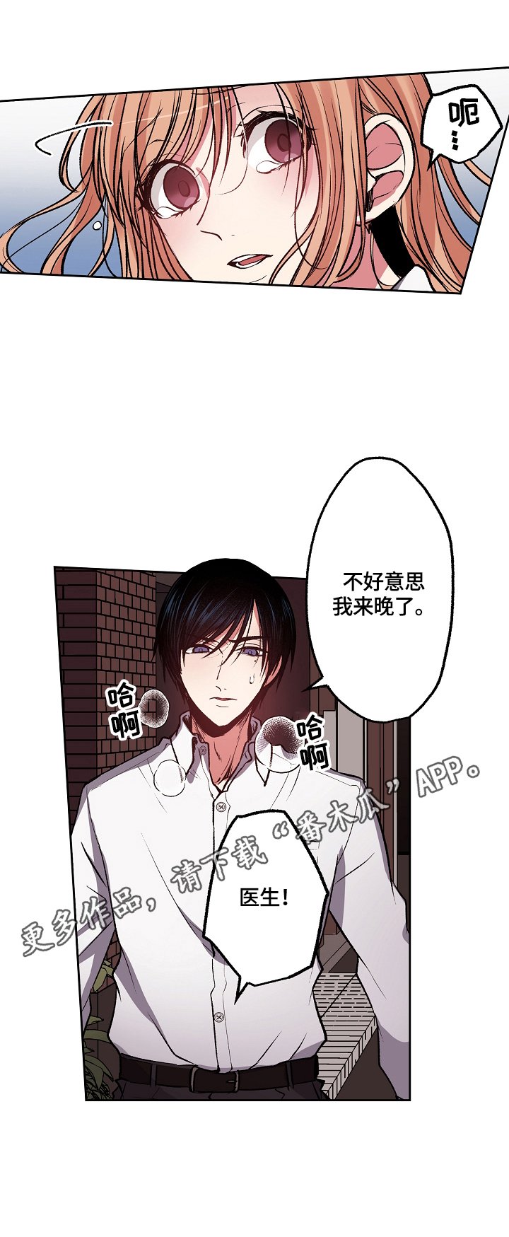 第11章：及时赶到