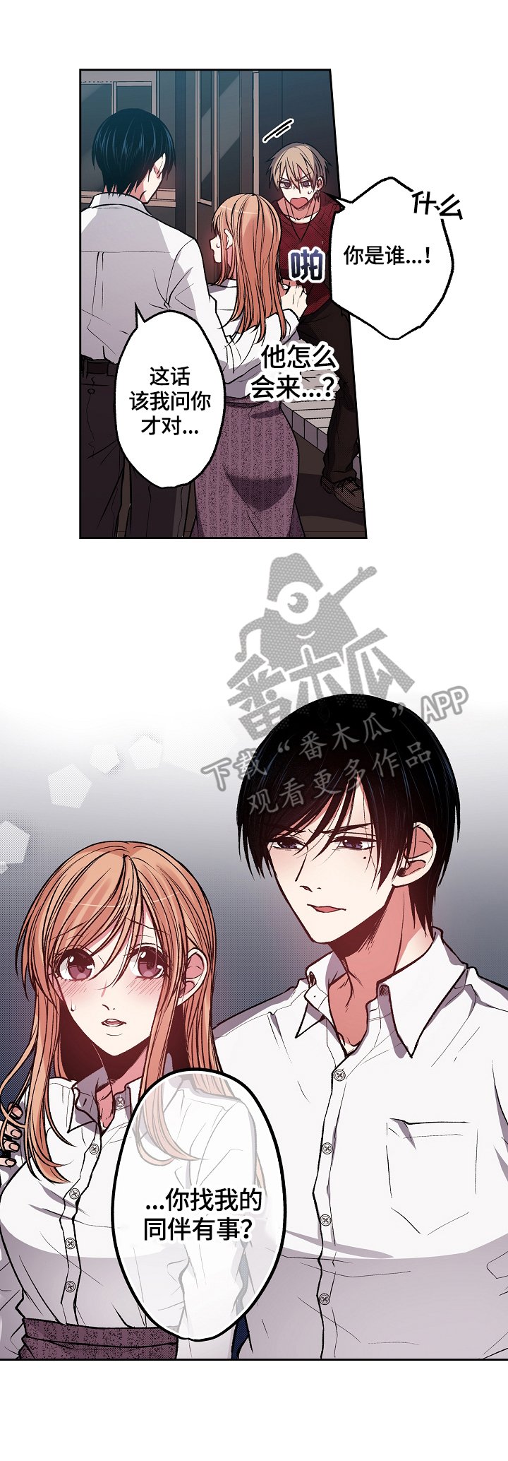 第12章：惊讶