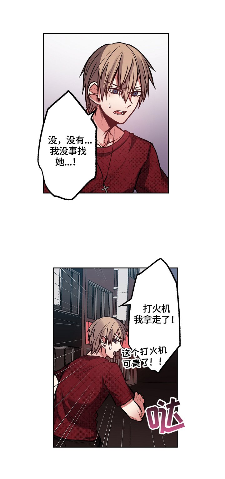 第12章：惊讶