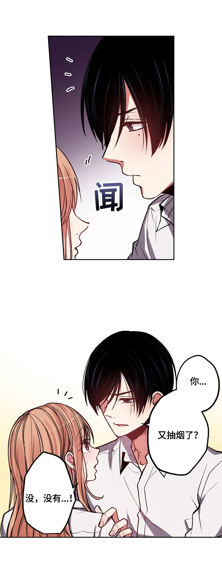 第12章：惊讶