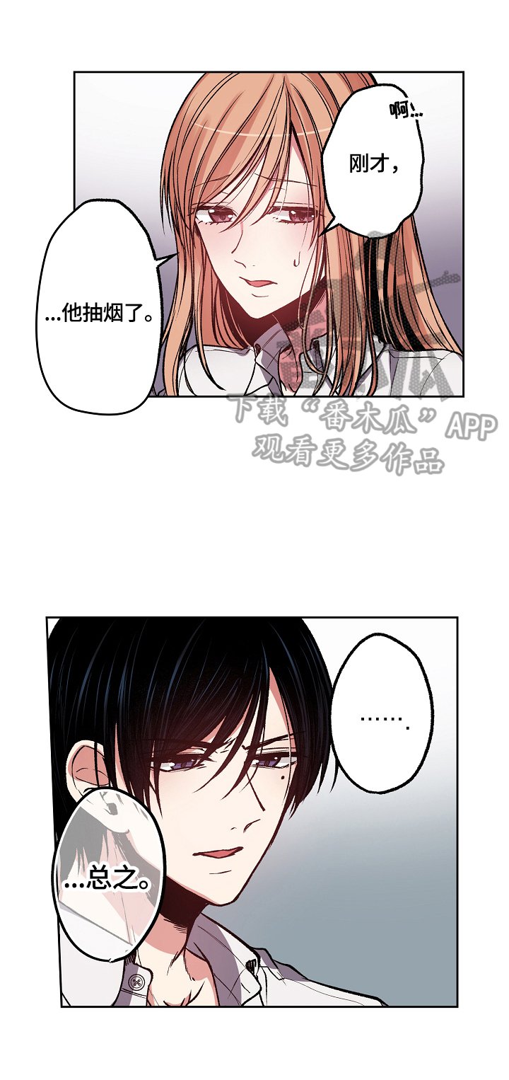 第12章：惊讶