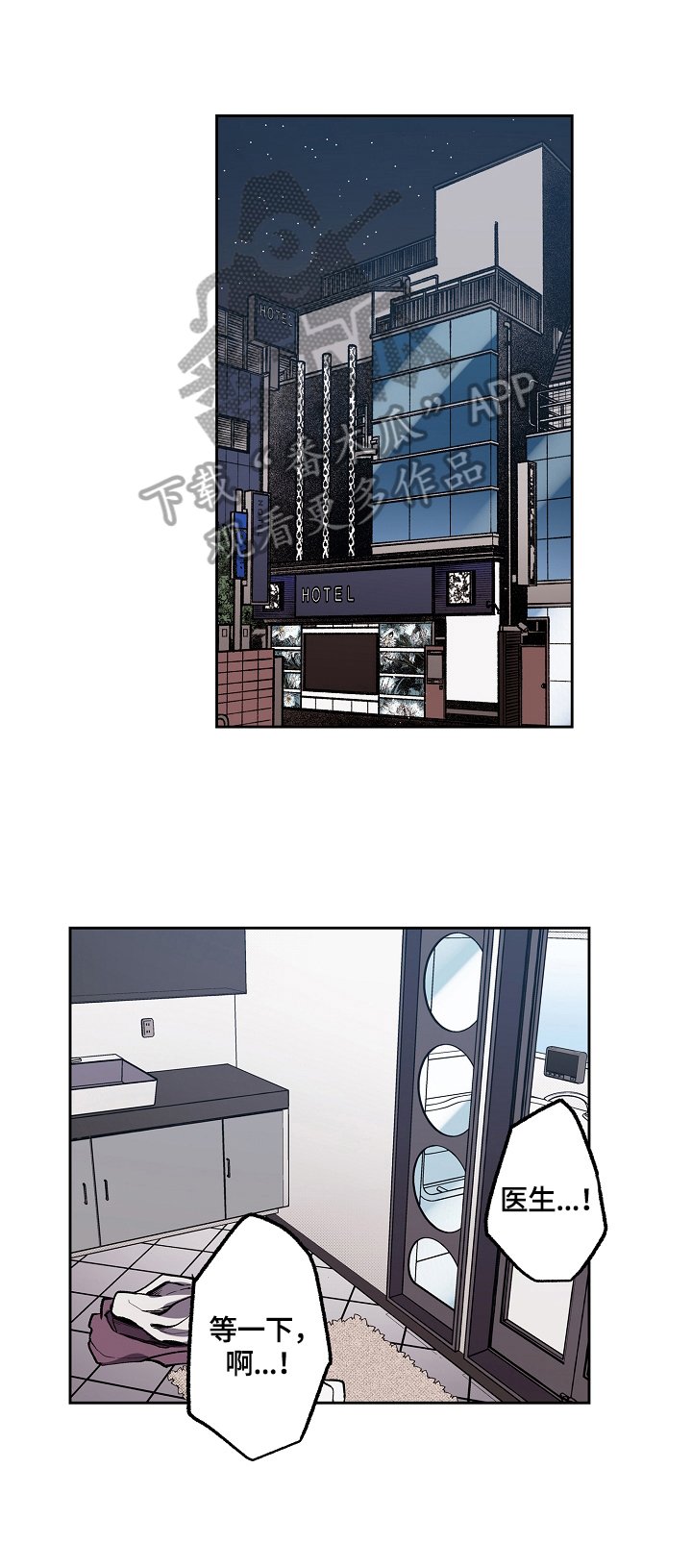 第12章：惊讶