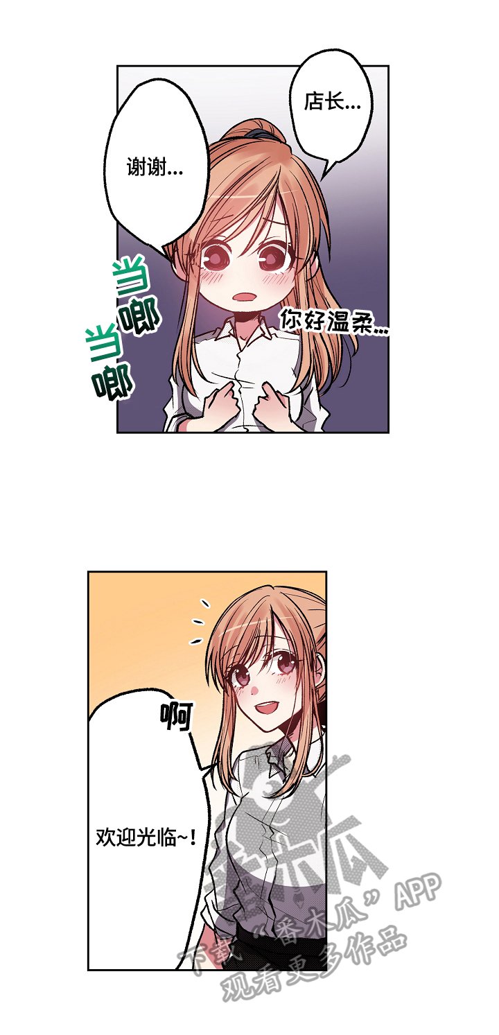 第12章：惊讶