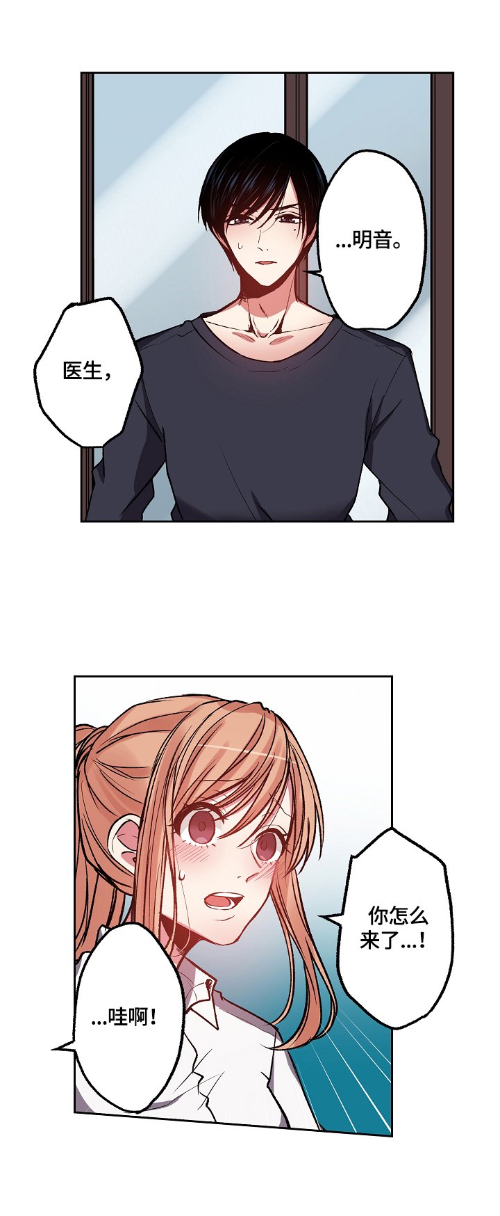 第12章：惊讶