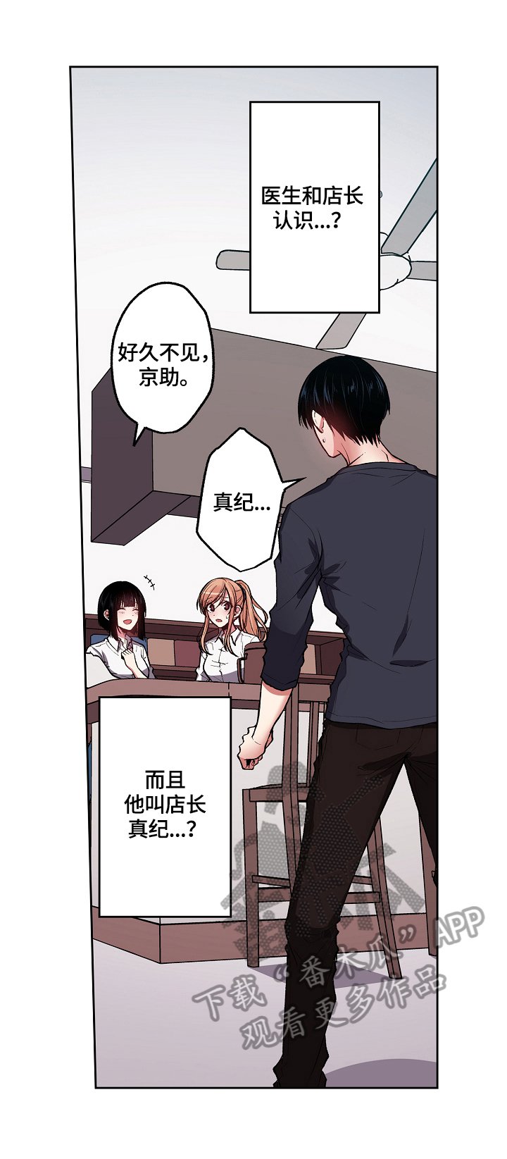 第13章：约会请求