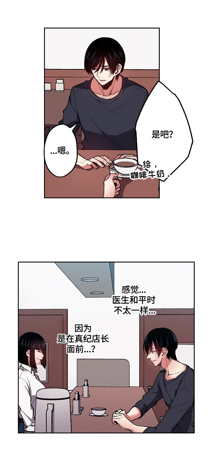 第13章：约会请求