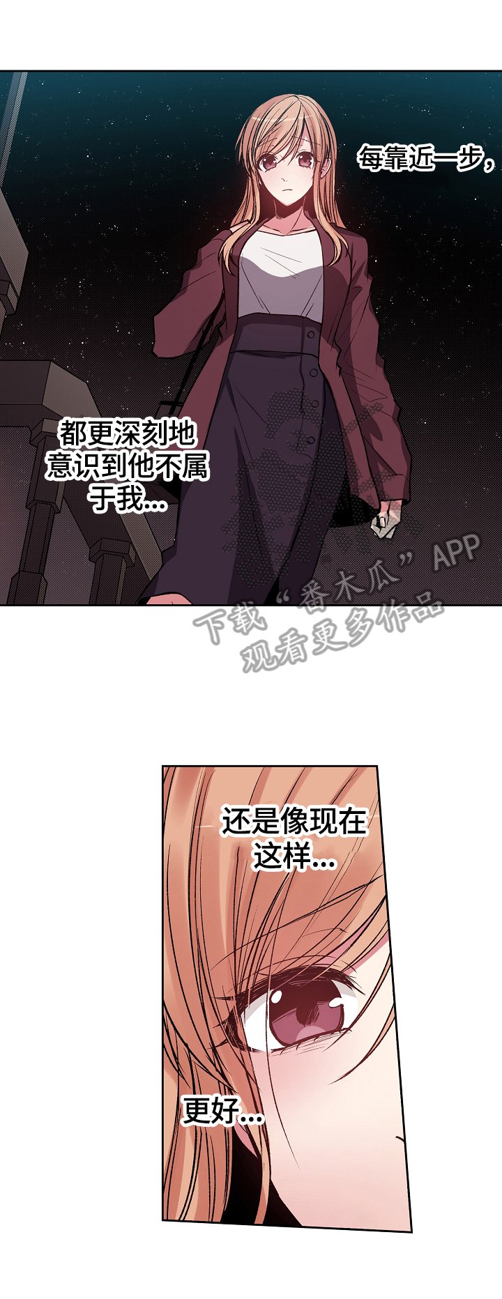 第13章：约会请求