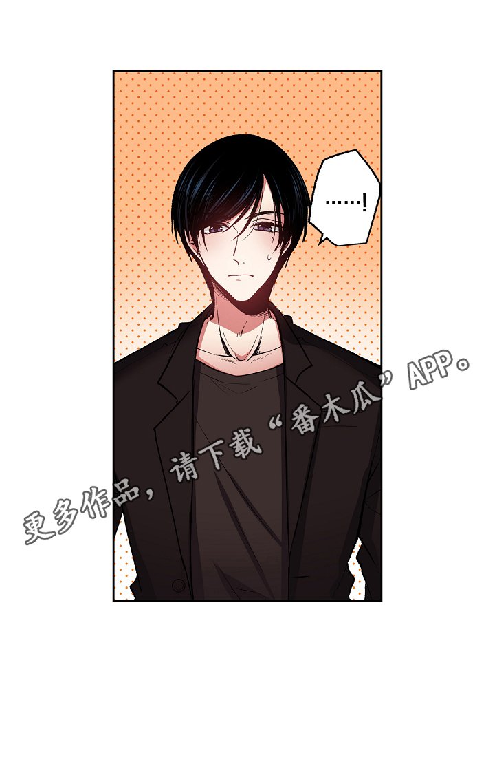 第13章：约会请求