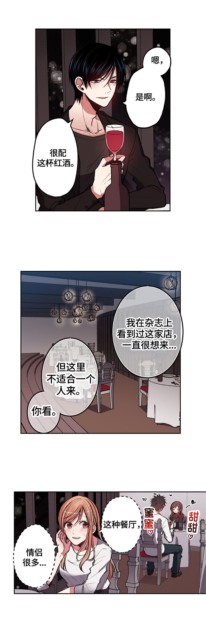 第14章：送你回家