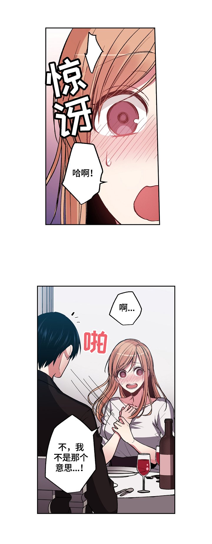 第14章：送你回家