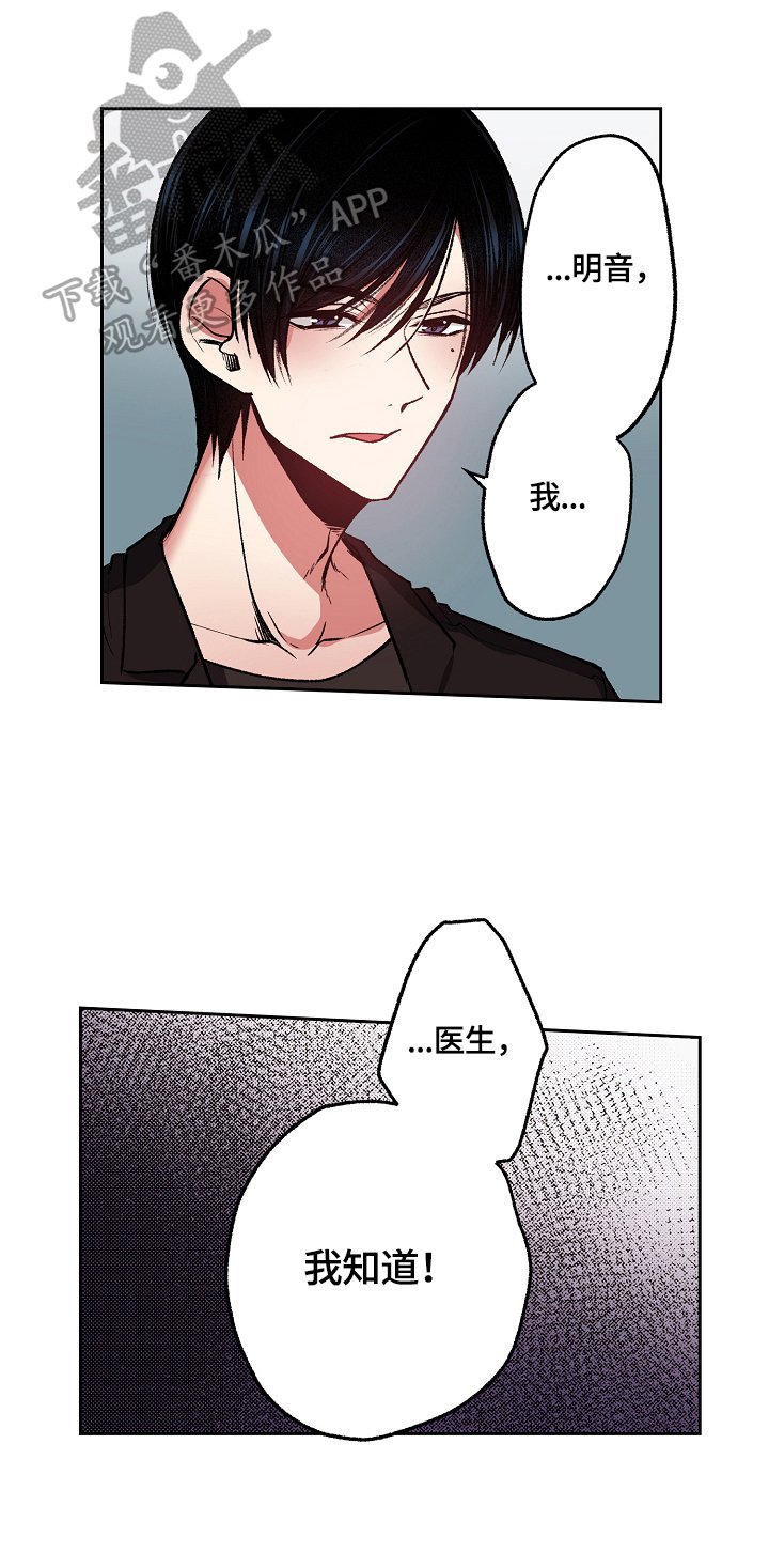 第14章：送你回家