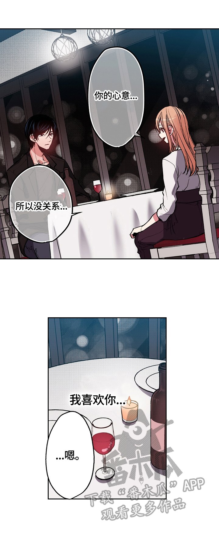 第14章：送你回家