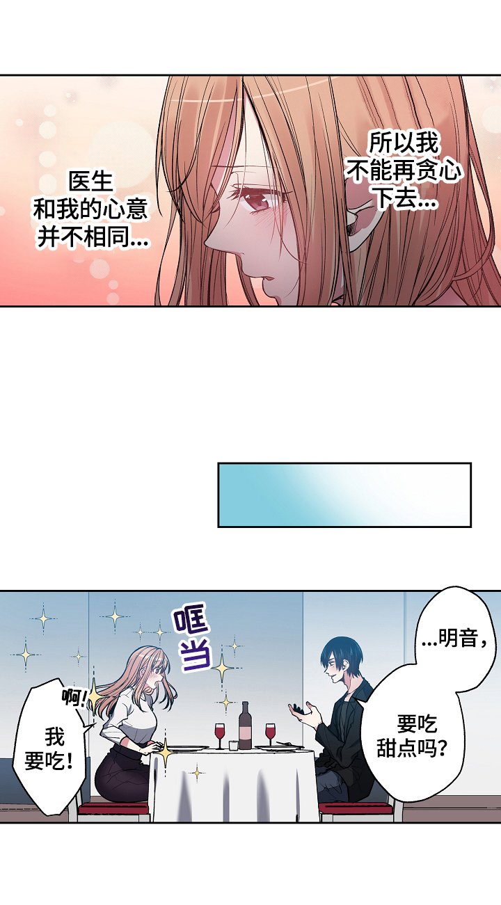 第14章：送你回家