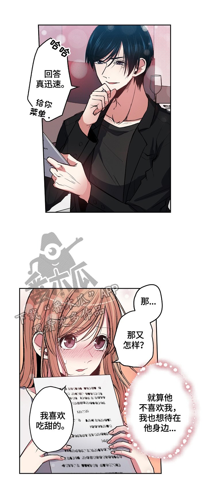 第14章：送你回家