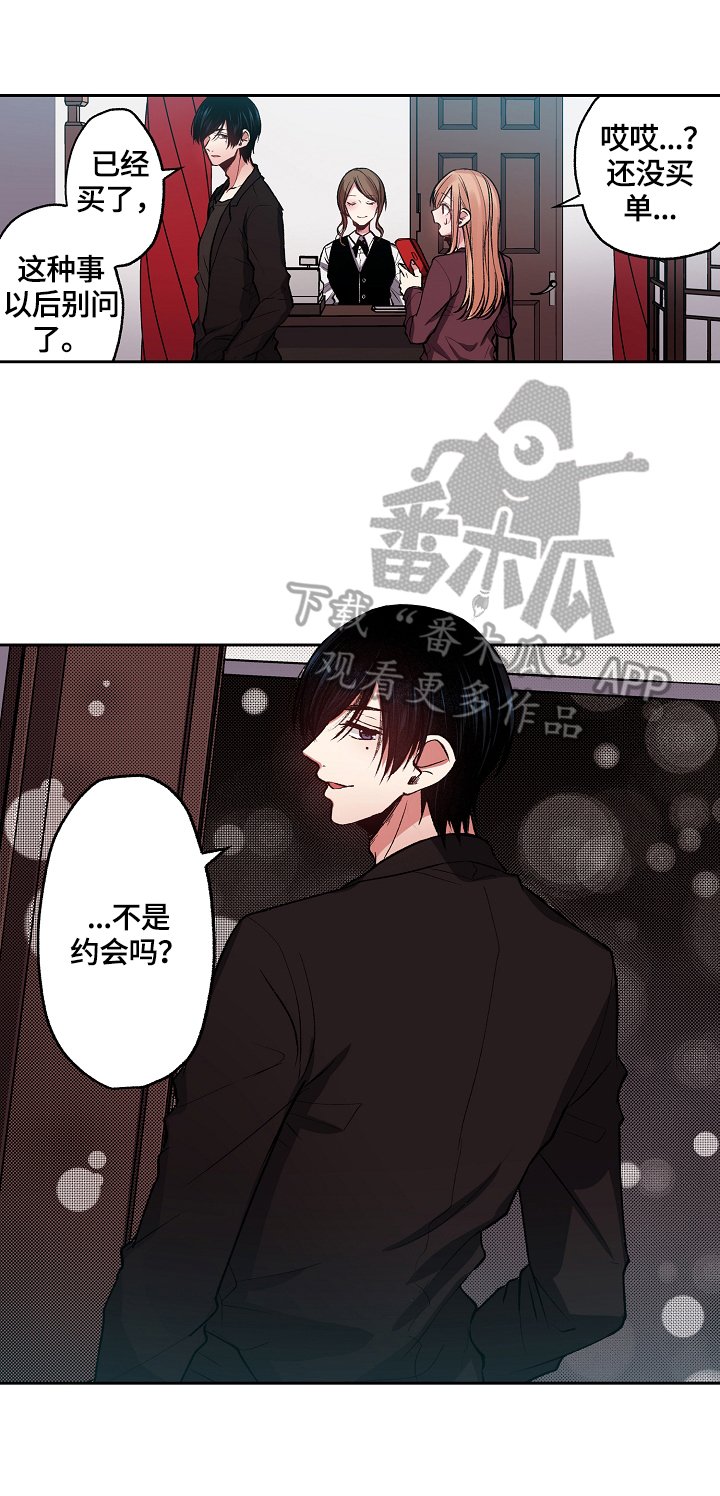 第14章：送你回家