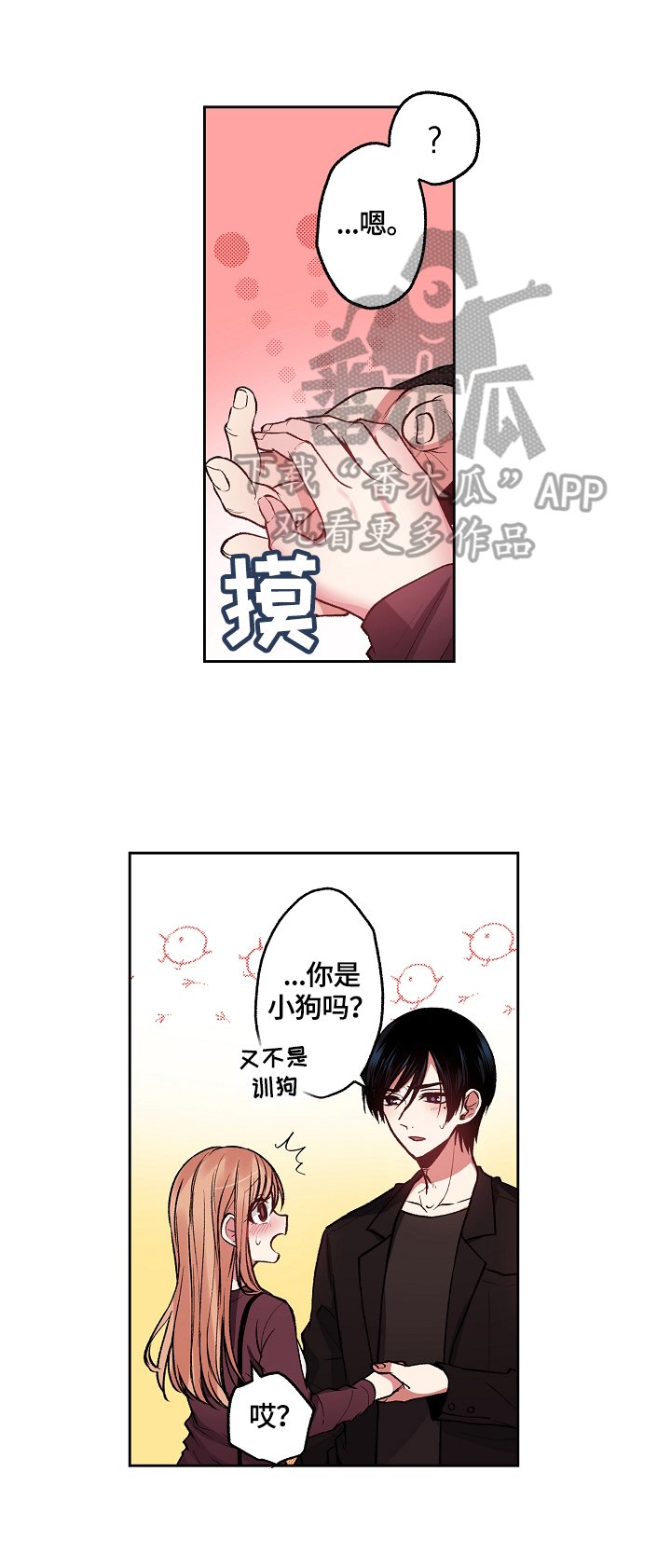 第14章：送你回家