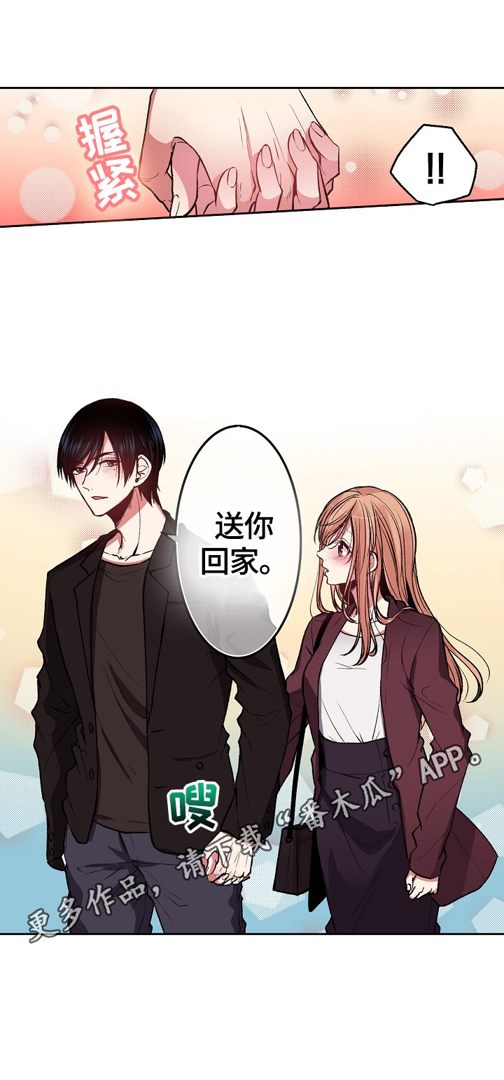 第14章：送你回家