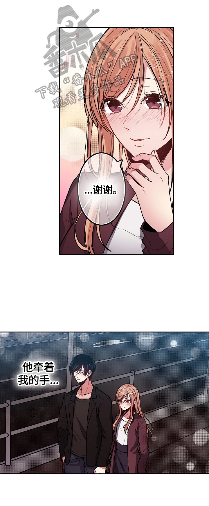 第15章：醉了
