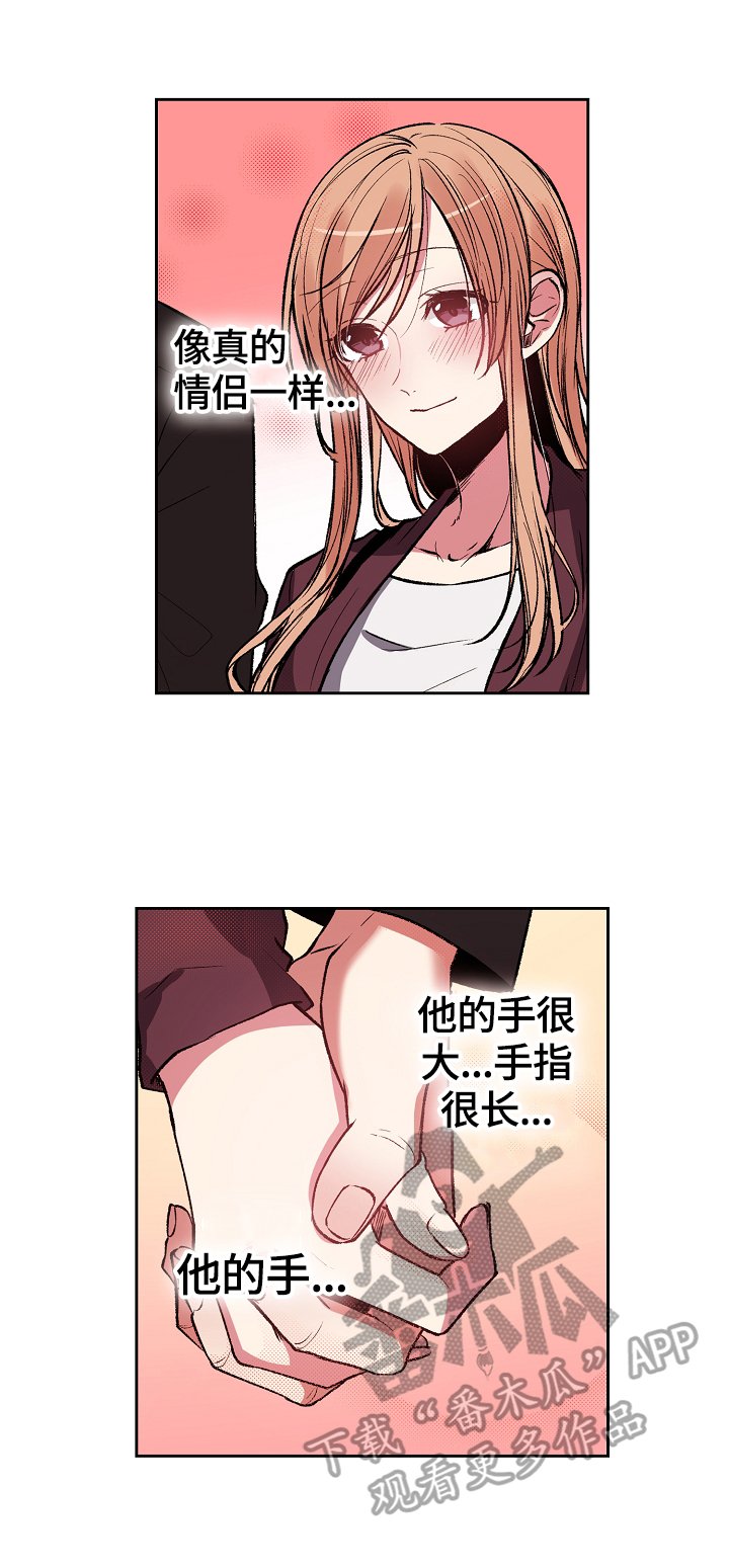 第15章：醉了