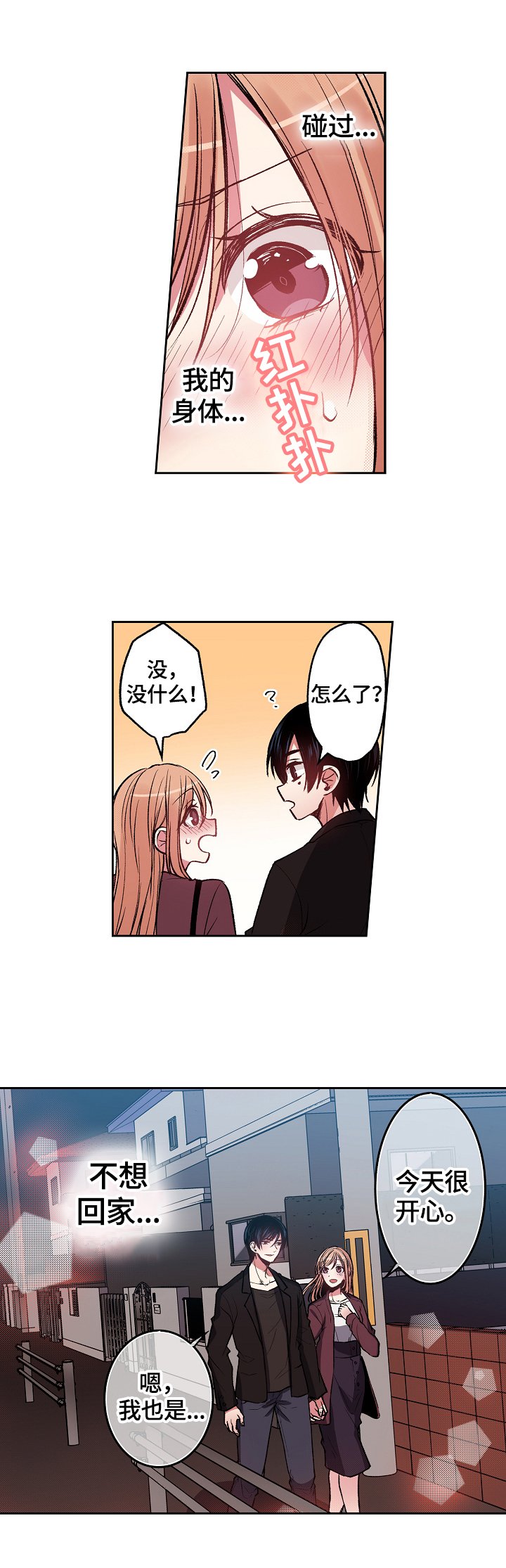 第15章：醉了