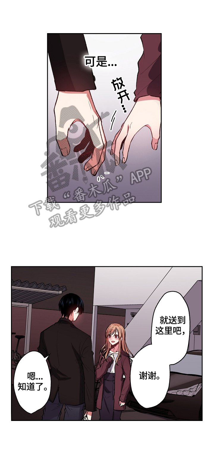 第15章：醉了