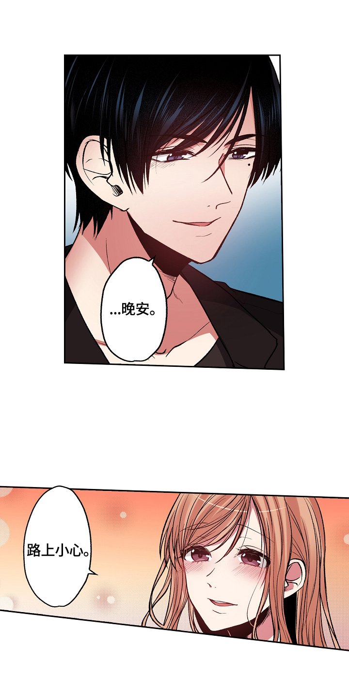 第15章：醉了