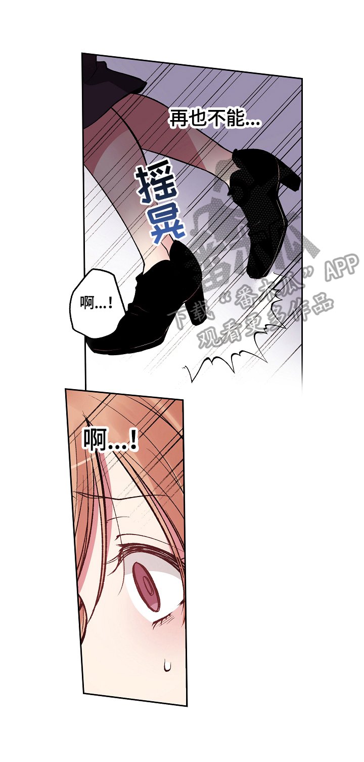 第15章：醉了