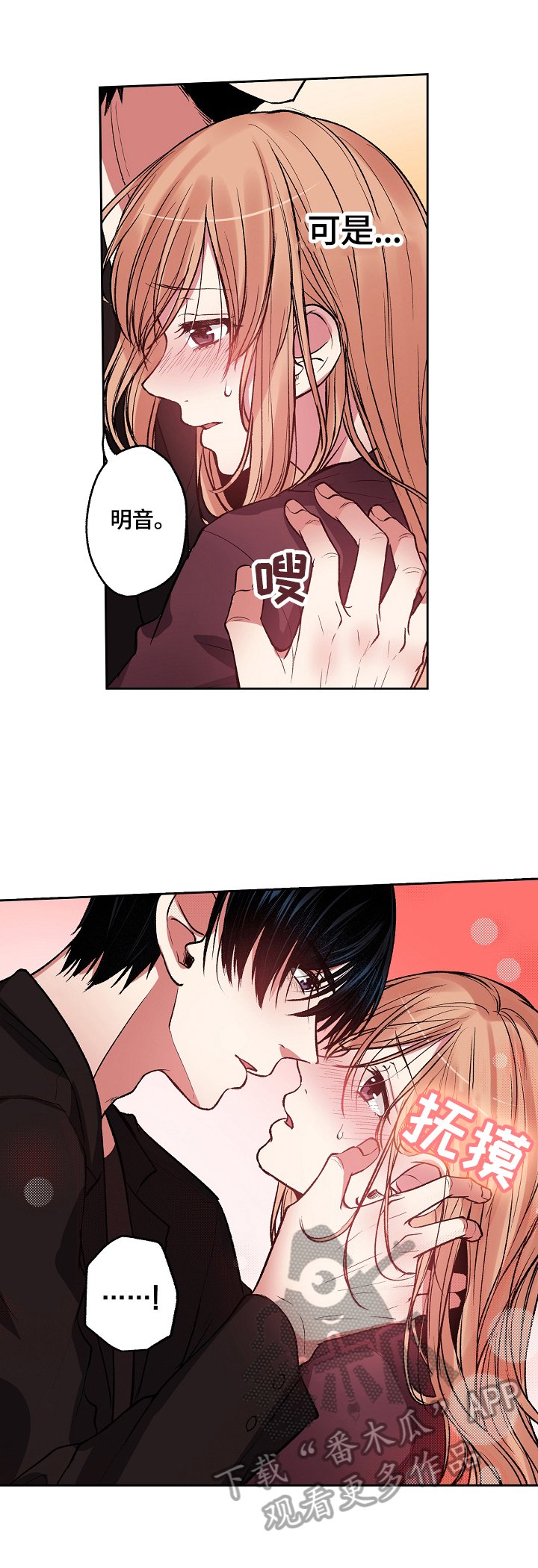 第15章：醉了