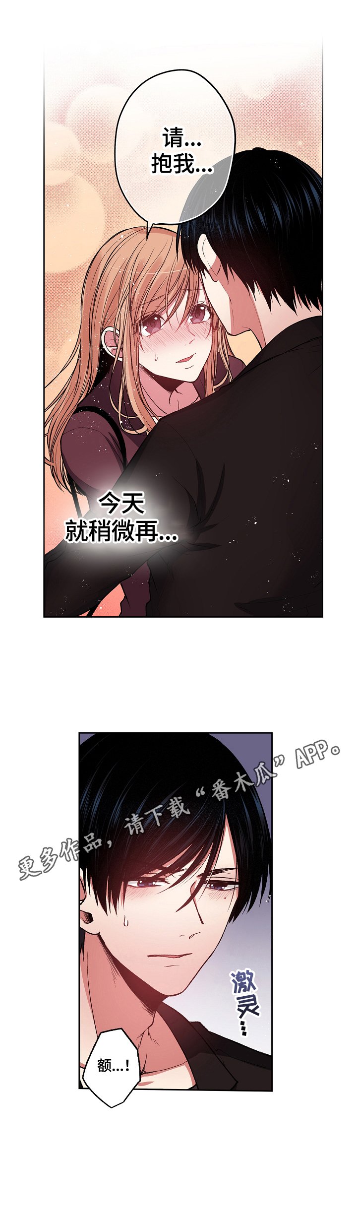 第15章：醉了